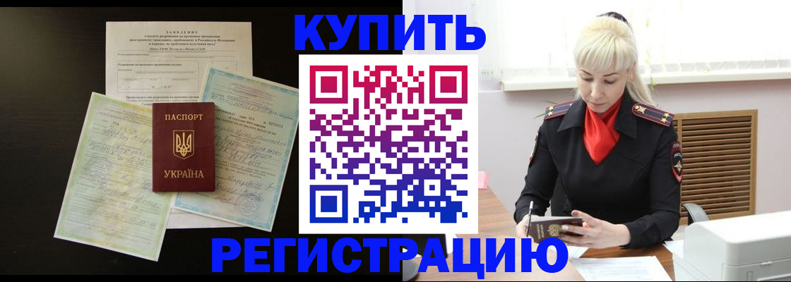 найти адрес прописки в Кусе